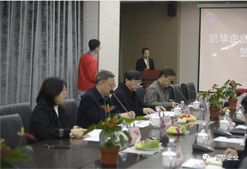 “校企合作謀發(fā)展，產(chǎn)學(xué)雙贏譜新篇” ——京華企業(yè)與北華航天工業(yè)學(xué)院校企合作簽約暨揭牌儀式成功舉行