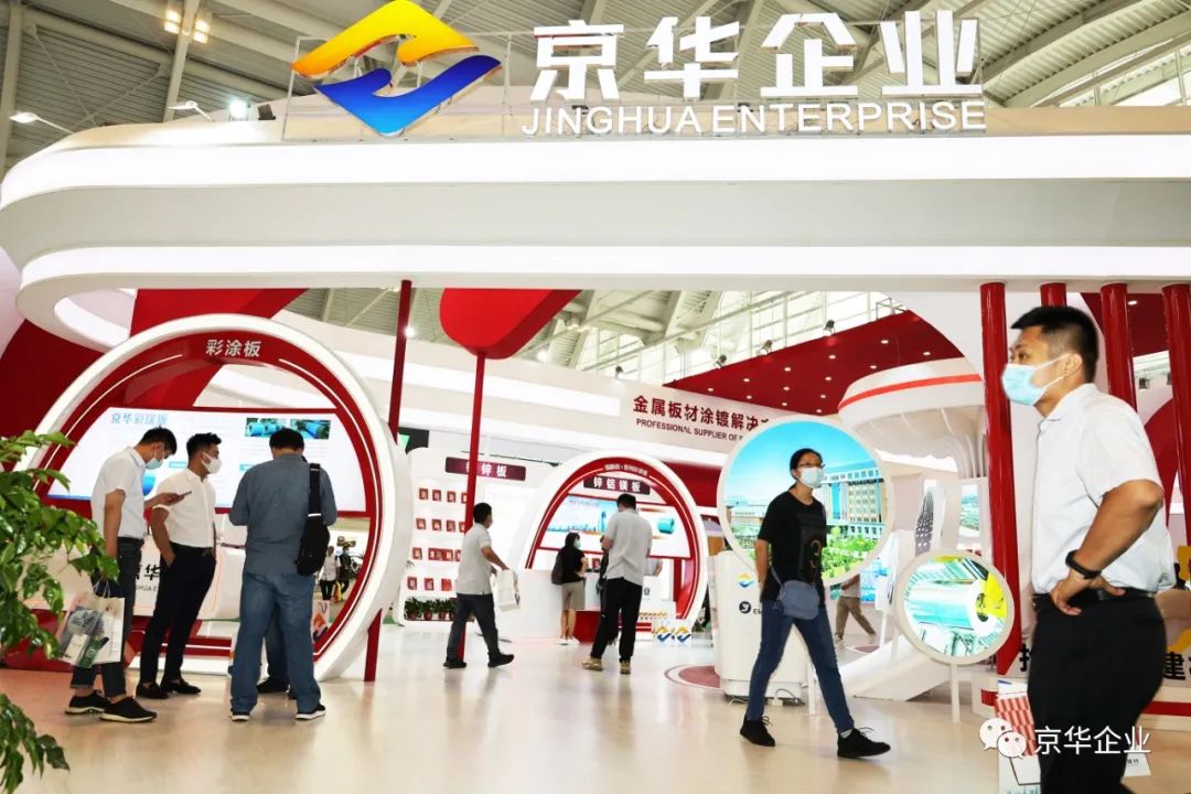 國展首展盛況空前，京華企業(yè)攜旗下彩涂板、鍍鋅板、鋅鋁鎂板驚艷亮相
