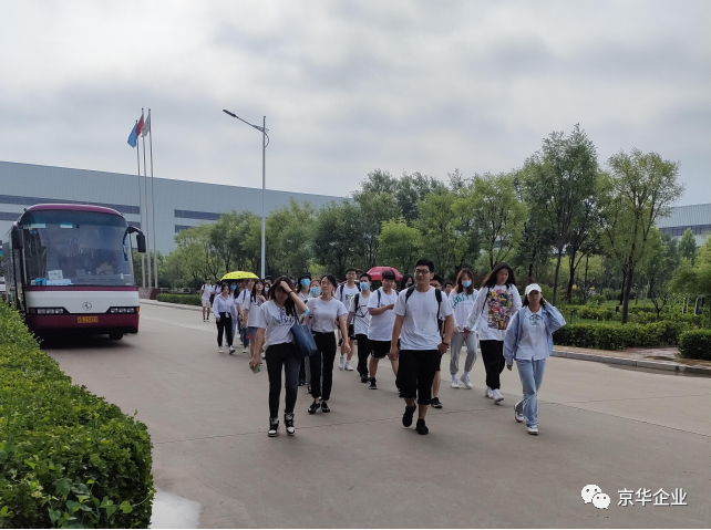 “求實踐行，鑄就卓越，青春點亮，夢想起航” ——記211工程北京科技大學走進京華企業(yè)