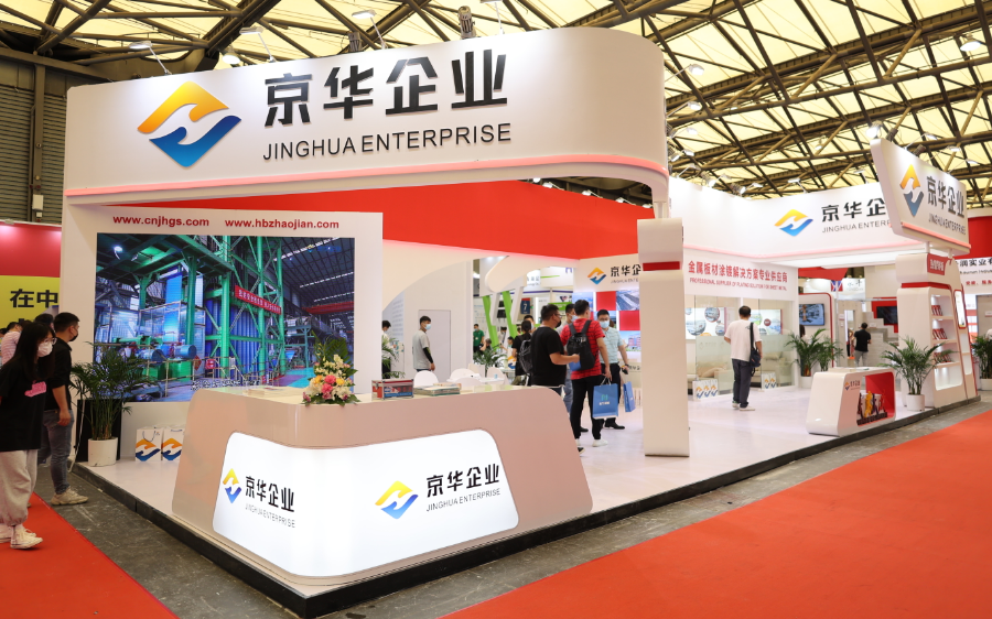 “轉型升級，新型裝配”京華兆建攜全新功能性產品亮相上海綠色建博會