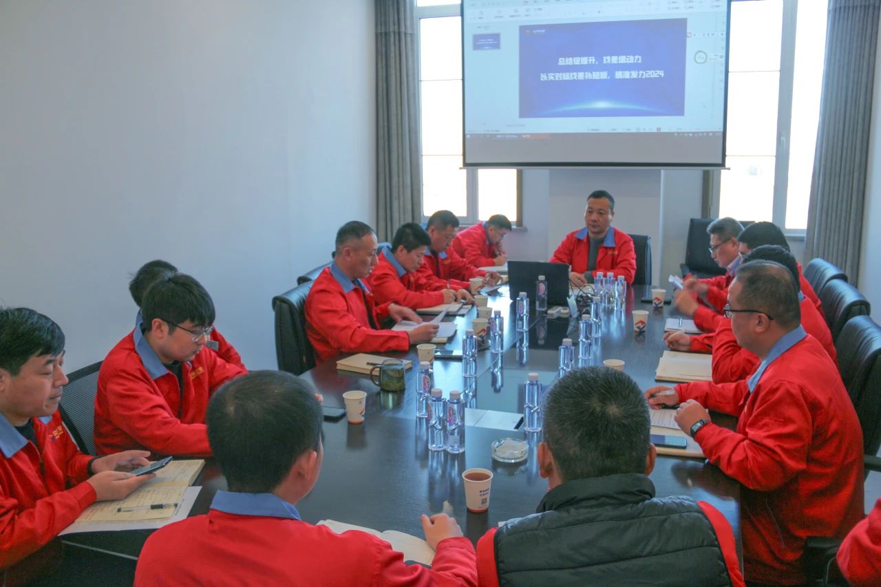 “總結(jié)促提升，找差增動(dòng)力”以實(shí)對(duì)標(biāo)找差補(bǔ)短板，精準(zhǔn)發(fā)力2024